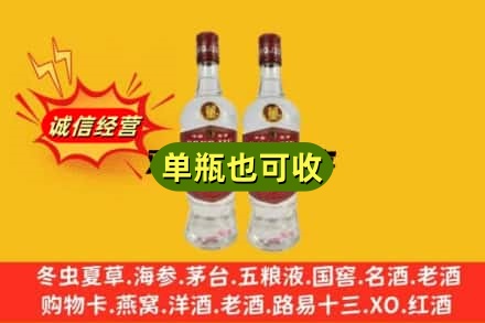 湘西州保靖上门回收董酒